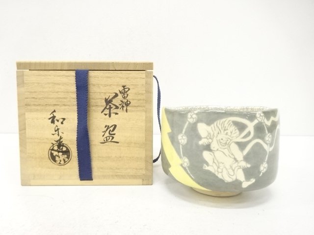 JAPANESE COLLECTIBLE / RAKU WARE / BOWL OF THUNDER GOD BY WARAKUZO KAW
